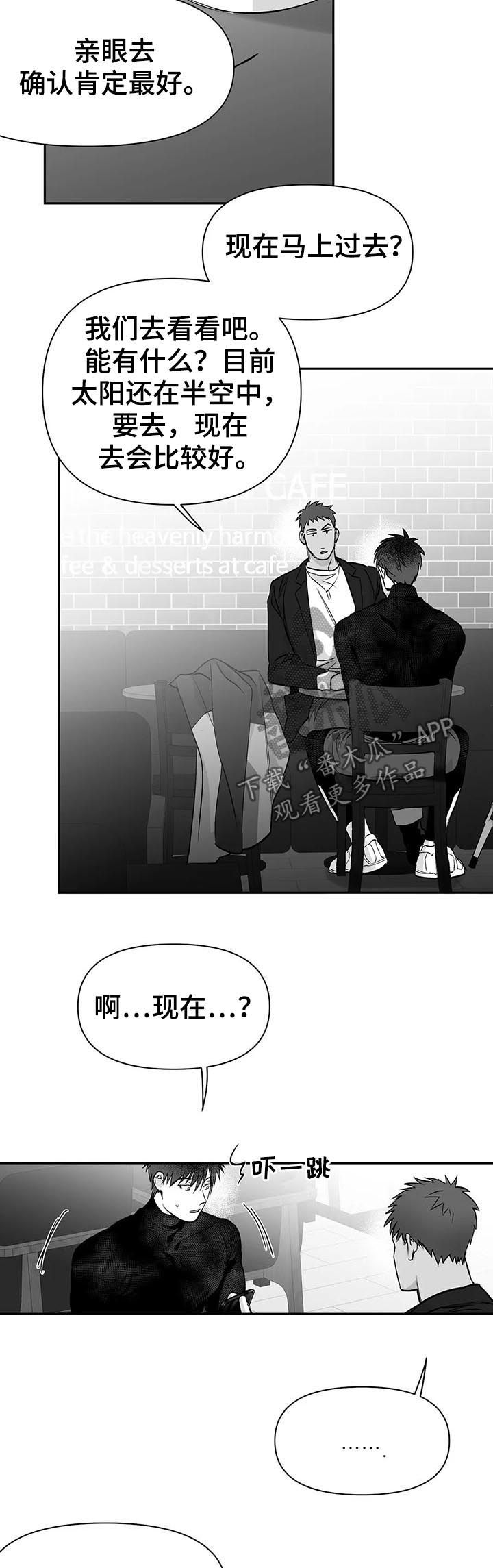 【拳击手】漫画-（第110章：【第二季】电话）章节漫画下拉式图片-第14张图片