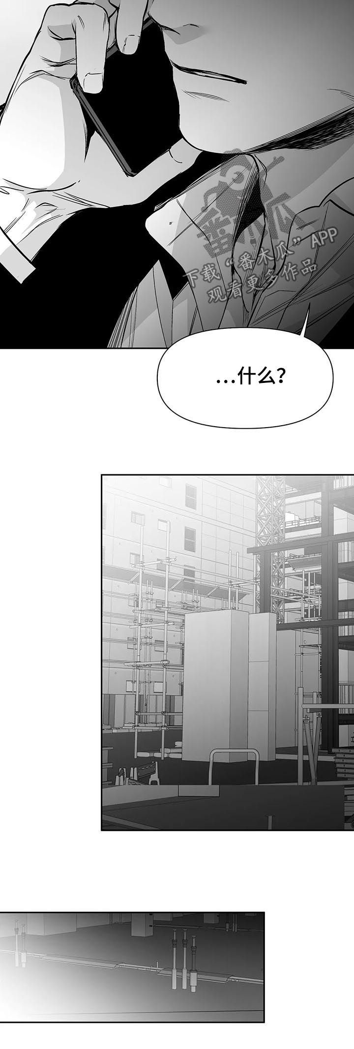 《拳击手》漫画最新章节第115章：【第二季】隐瞒免费下拉式在线观看章节第【7】张图片