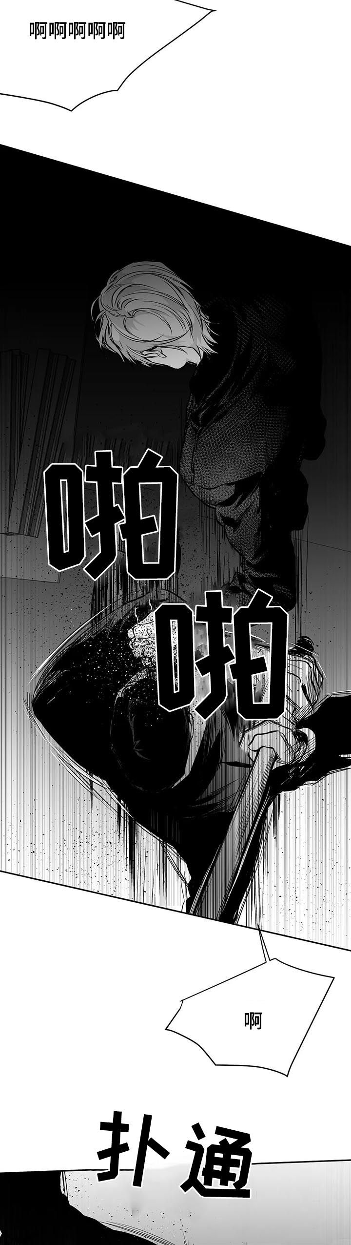 《拳击手》漫画最新章节第119章：【第二季】按我说的去做免费下拉式在线观看章节第【6】张图片