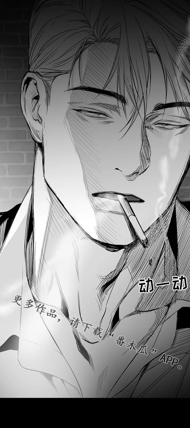 《拳击手》漫画最新章节第122章：【第二季】一切都会好起来免费下拉式在线观看章节第【1】张图片