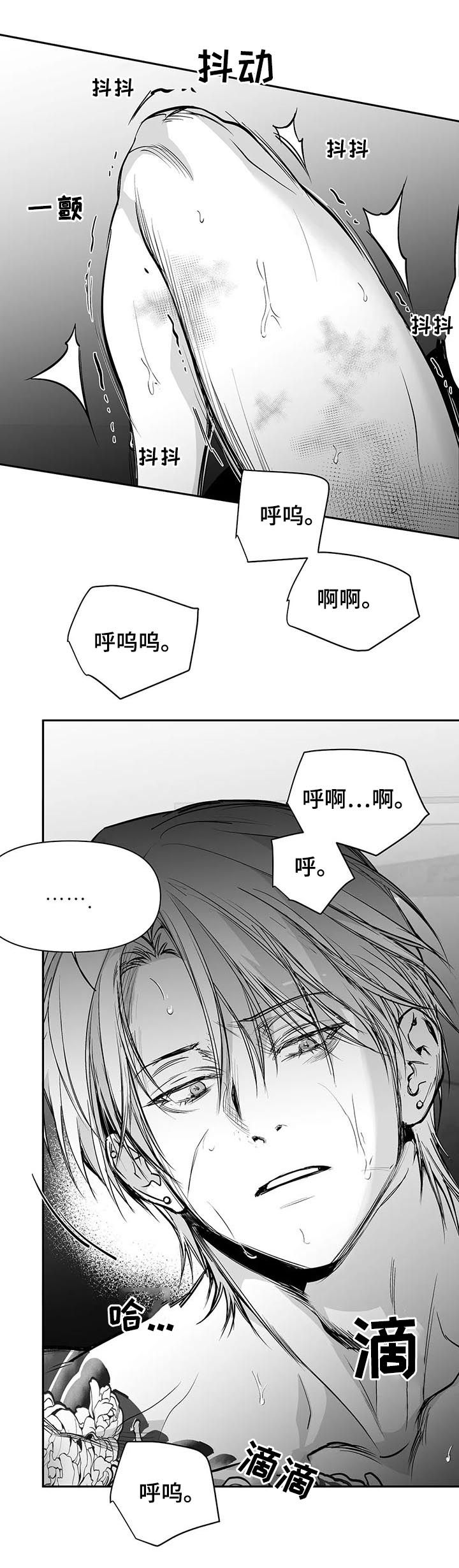 《拳击手》漫画最新章节第122章：【第二季】一切都会好起来免费下拉式在线观看章节第【9】张图片