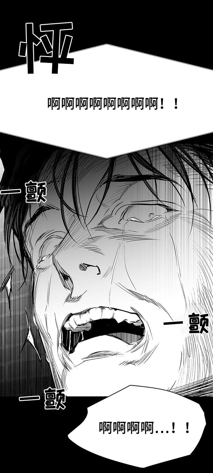 《拳击手》漫画最新章节第124章：【第二季】交代免费下拉式在线观看章节第【13】张图片