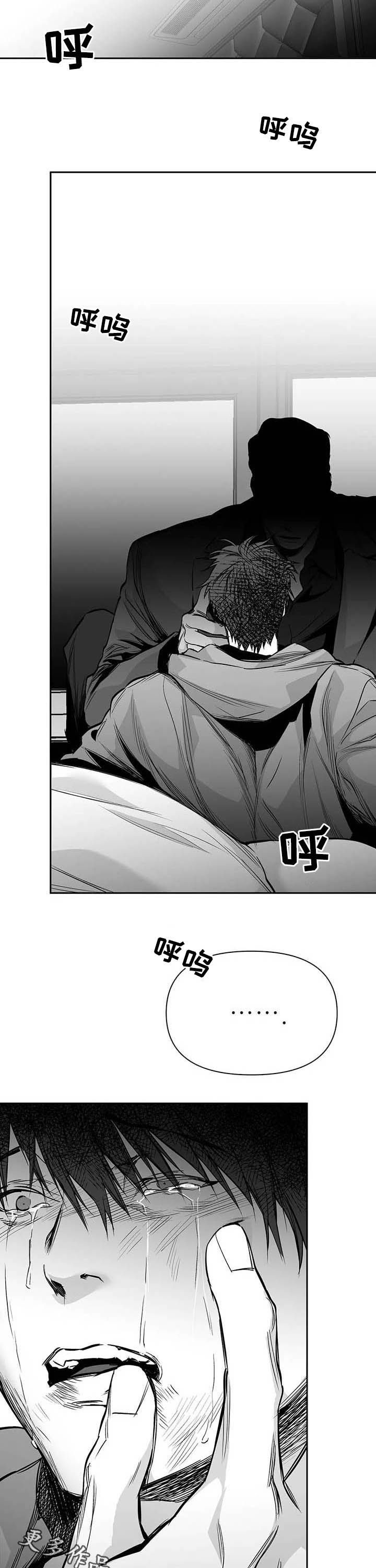 《拳击手》漫画最新章节第131章：【第二季】真实的你免费下拉式在线观看章节第【2】张图片