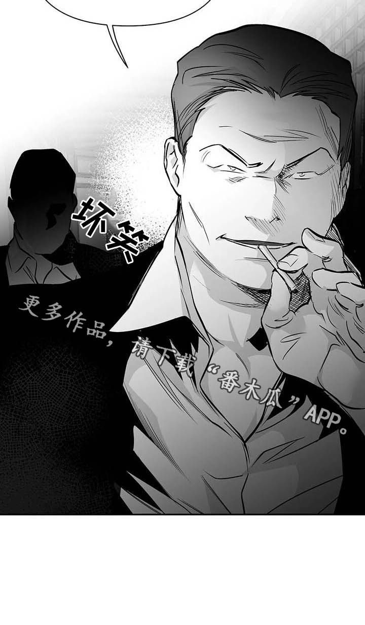 《拳击手》漫画最新章节第133章：【第二季】放开我免费下拉式在线观看章节第【1】张图片