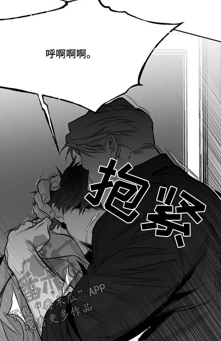 《拳击手》漫画最新章节第133章：【第二季】放开我免费下拉式在线观看章节第【7】张图片