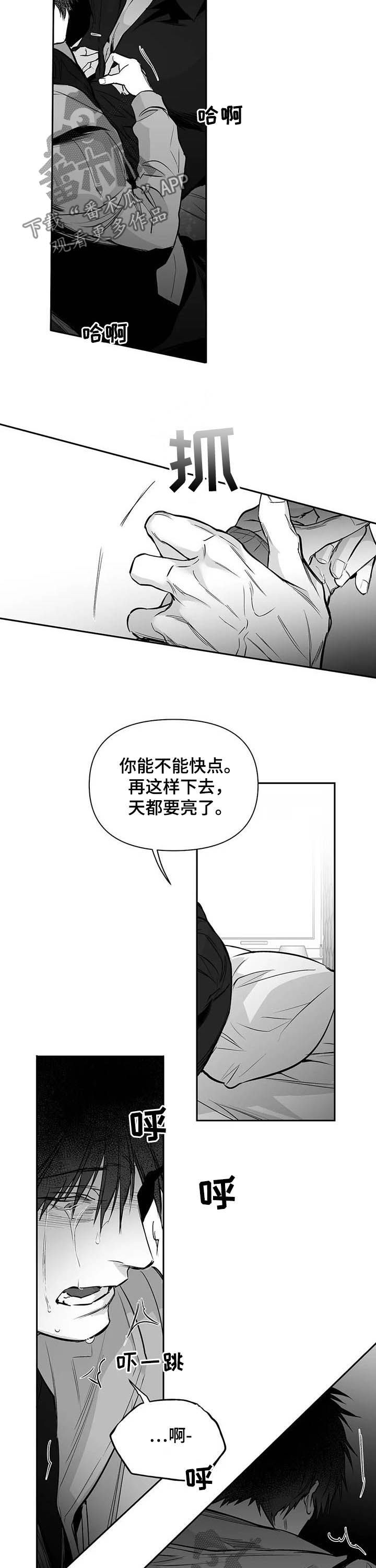 《拳击手》漫画最新章节第133章：【第二季】放开我免费下拉式在线观看章节第【11】张图片