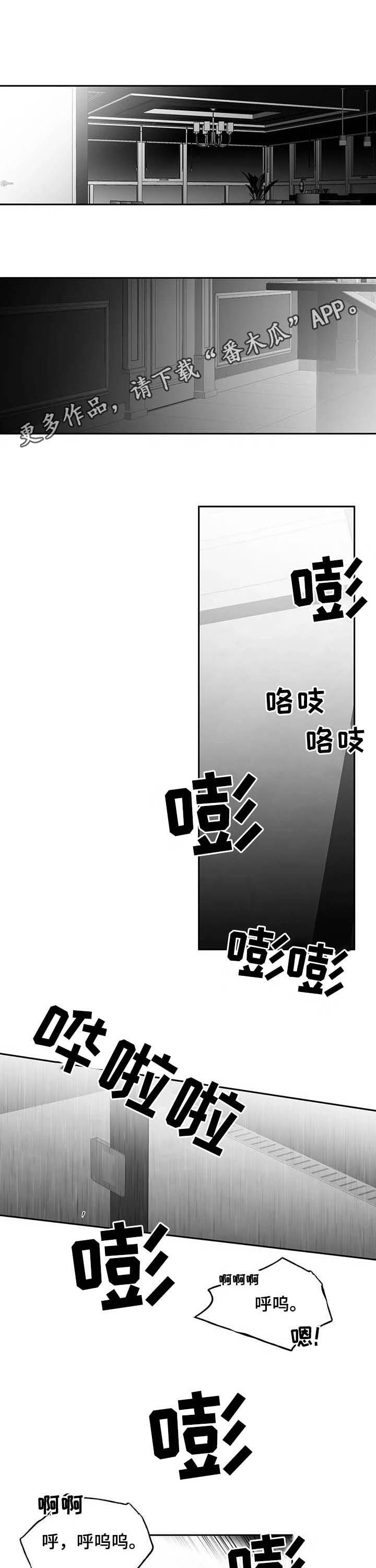 《拳击手》漫画最新章节第134章：【第二季】真心话免费下拉式在线观看章节第【14】张图片