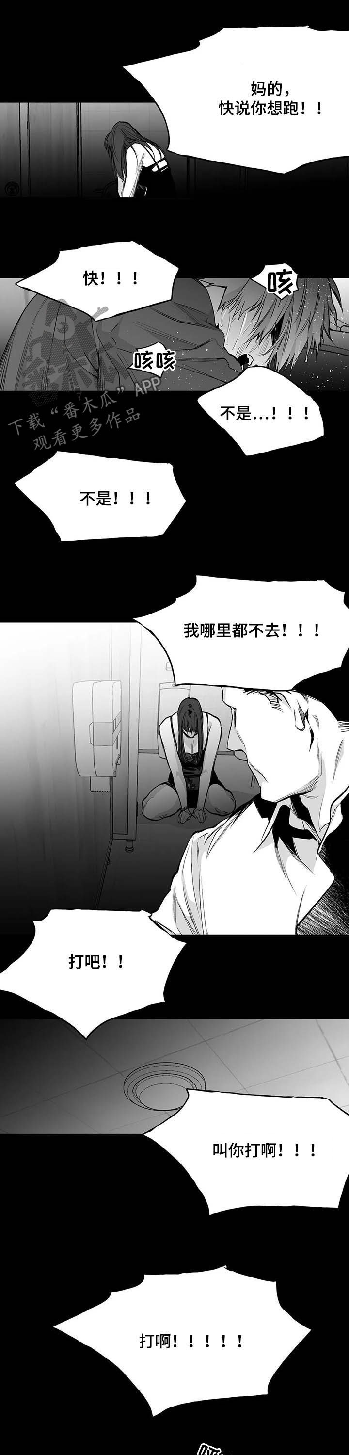 《拳击手》漫画最新章节第135章：【第二季】母亲免费下拉式在线观看章节第【6】张图片