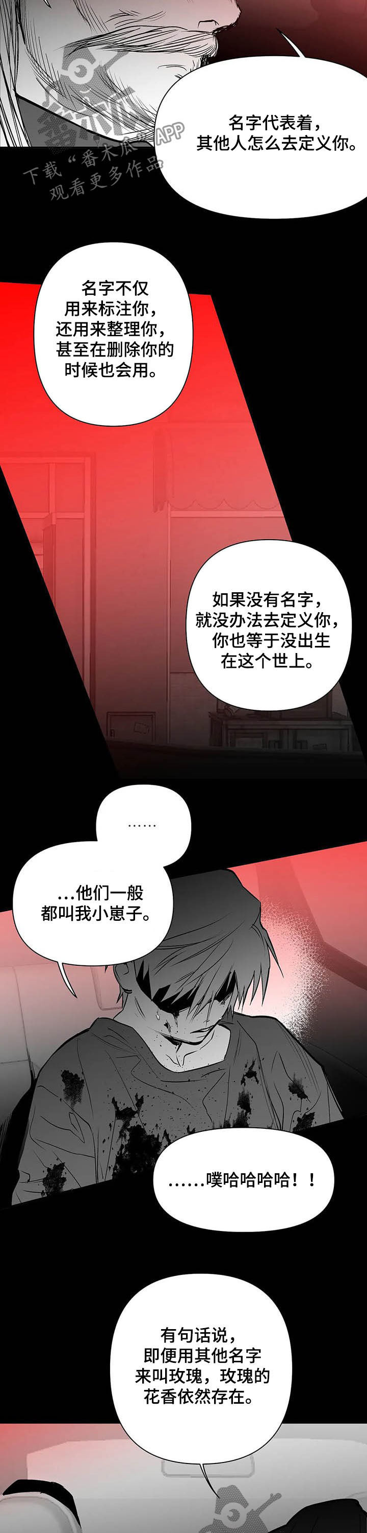 《拳击手》漫画最新章节第136章：【第二季】太盛免费下拉式在线观看章节第【3】张图片