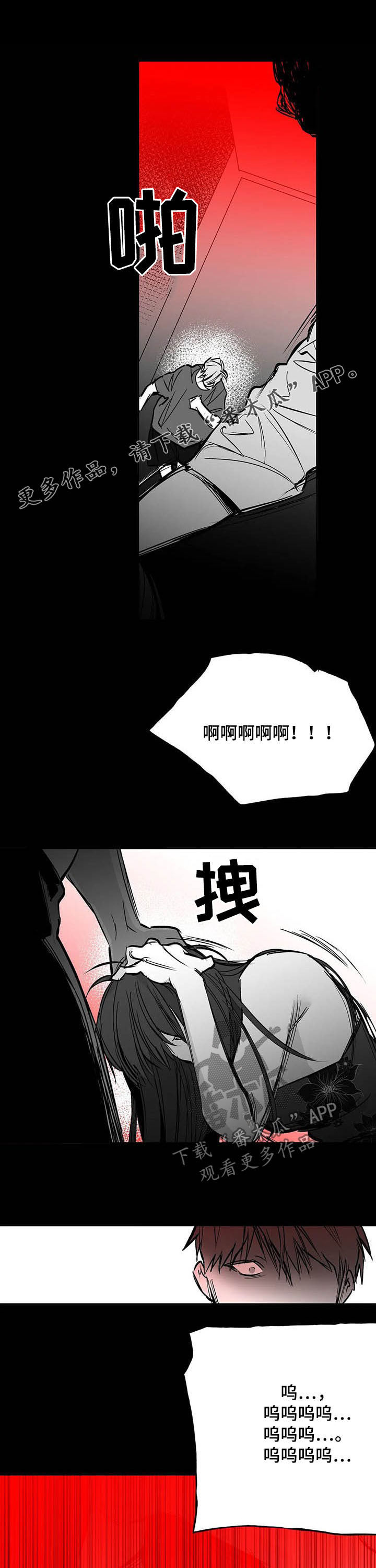 《拳击手》漫画最新章节第136章：【第二季】太盛免费下拉式在线观看章节第【17】张图片