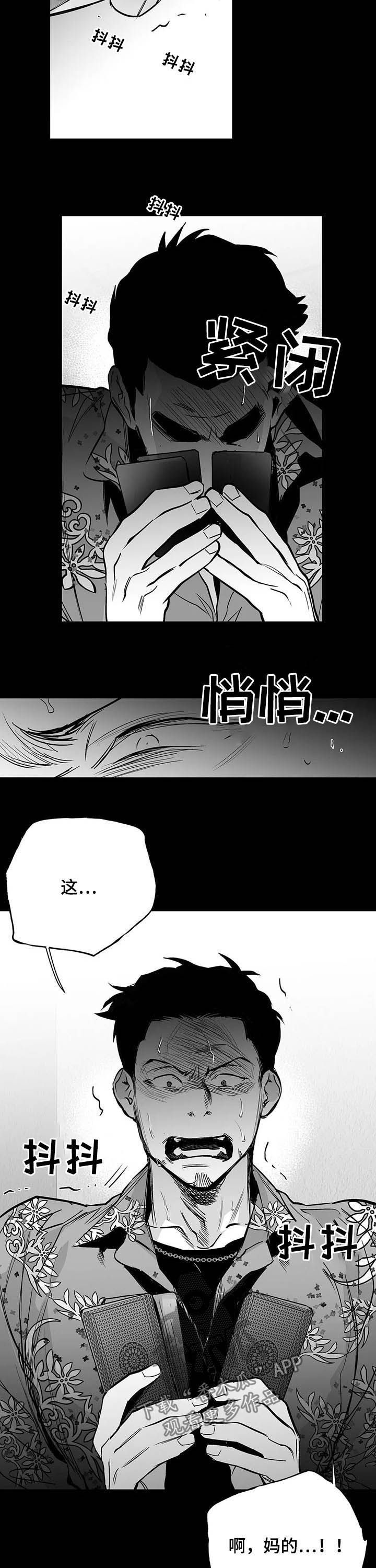 《拳击手》漫画最新章节第137章：【第二季】天堂免费下拉式在线观看章节第【5】张图片