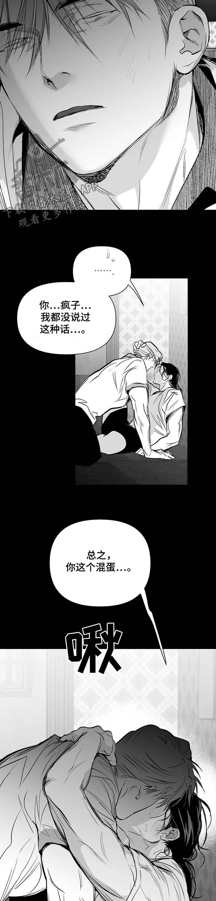 《拳击手》漫画最新章节第141章：【第二季】搞笑免费下拉式在线观看章节第【12】张图片