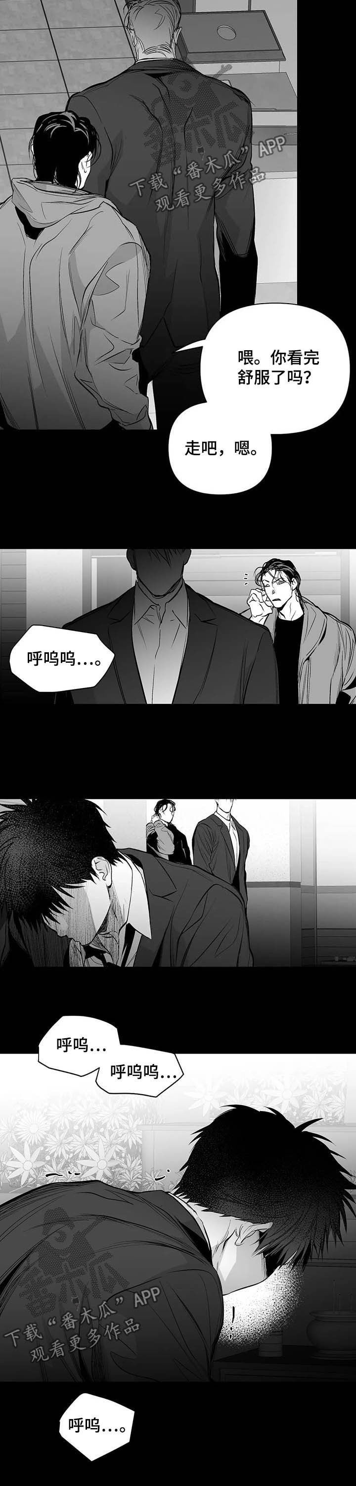 《拳击手》漫画最新章节第141章：【第二季】搞笑免费下拉式在线观看章节第【9】张图片