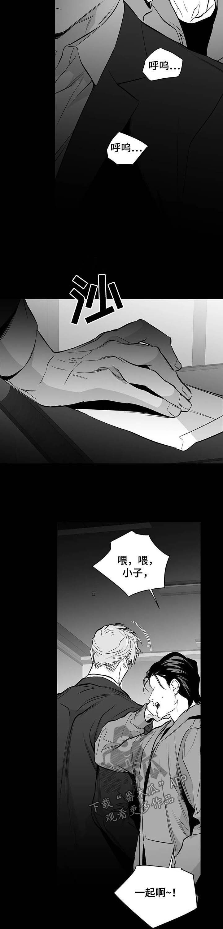 【拳击手】漫画-（第141章：【第二季】搞笑）章节漫画下拉式图片-8.jpg