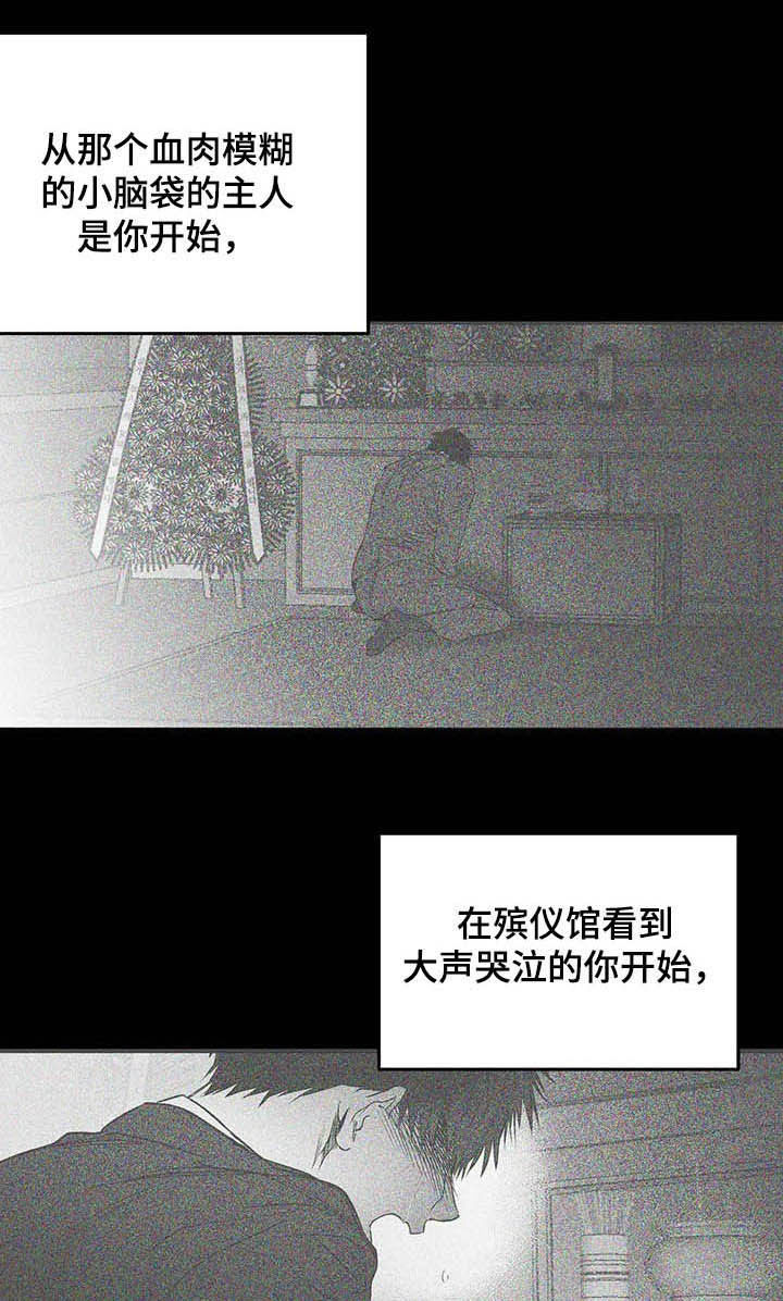 《拳击手》漫画最新章节第142章：【第二季】找他报仇免费下拉式在线观看章节第【8】张图片