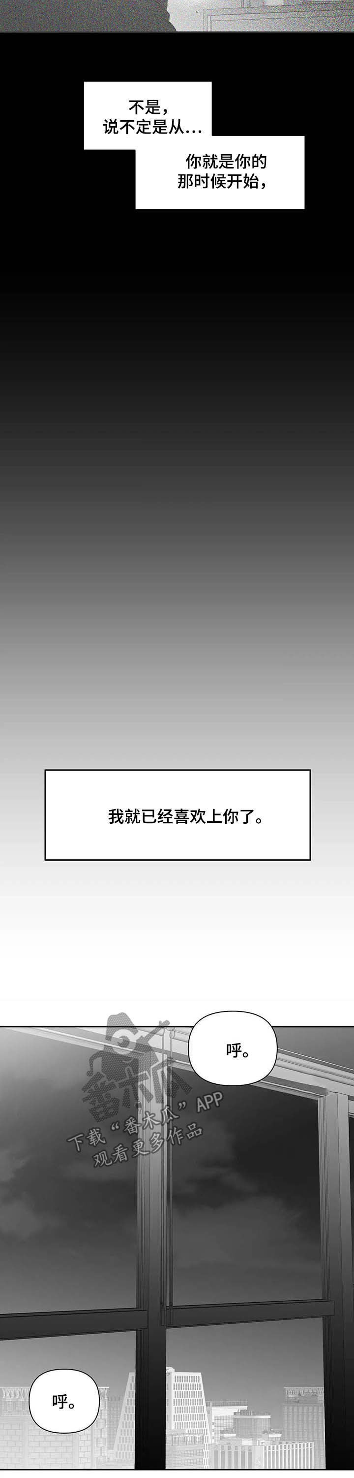 《拳击手》漫画最新章节第142章：【第二季】找他报仇免费下拉式在线观看章节第【7】张图片