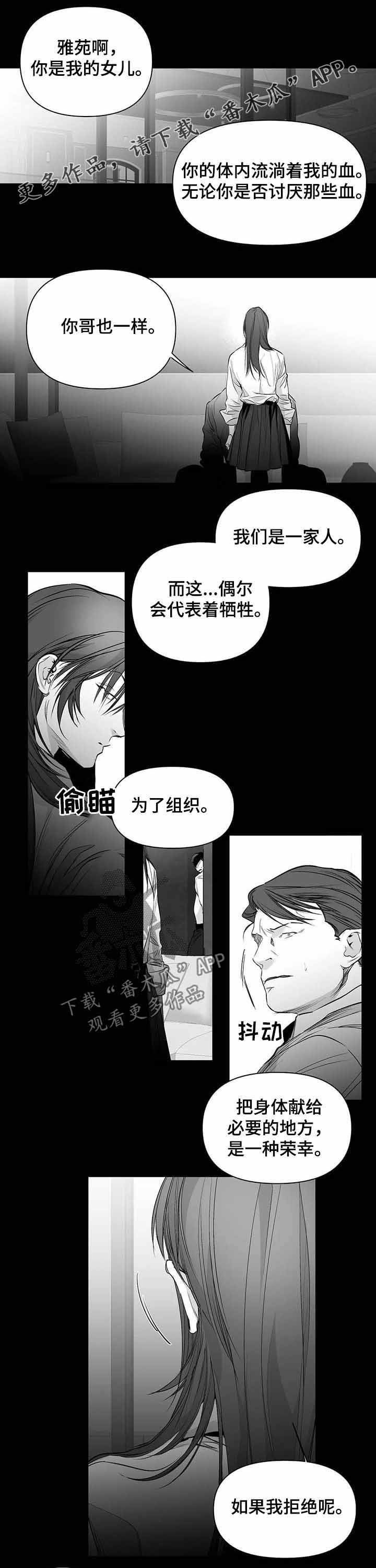 【拳击手】漫画-（第143章：【第二季】表情）章节漫画下拉式图片-1.jpg