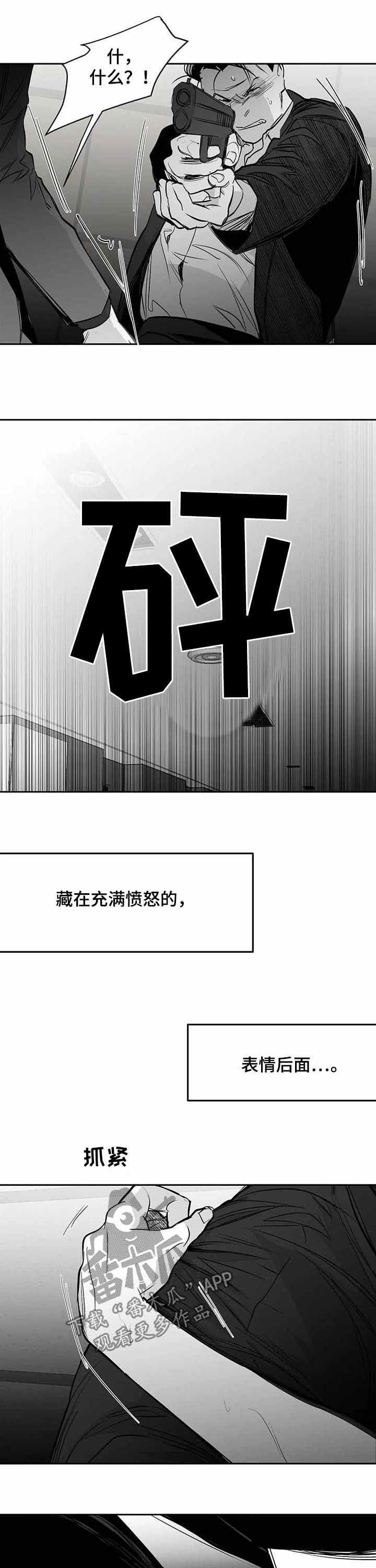 【拳击手】漫画-（第144章：【第二季完结】你别哭）章节漫画下拉式图片-10.jpg