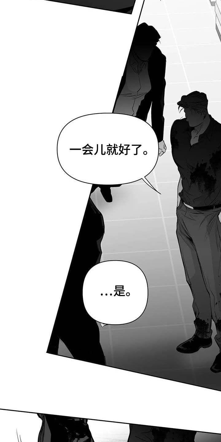 《拳击手》漫画最新章节第145章：【第三季】手术免费下拉式在线观看章节第【18】张图片