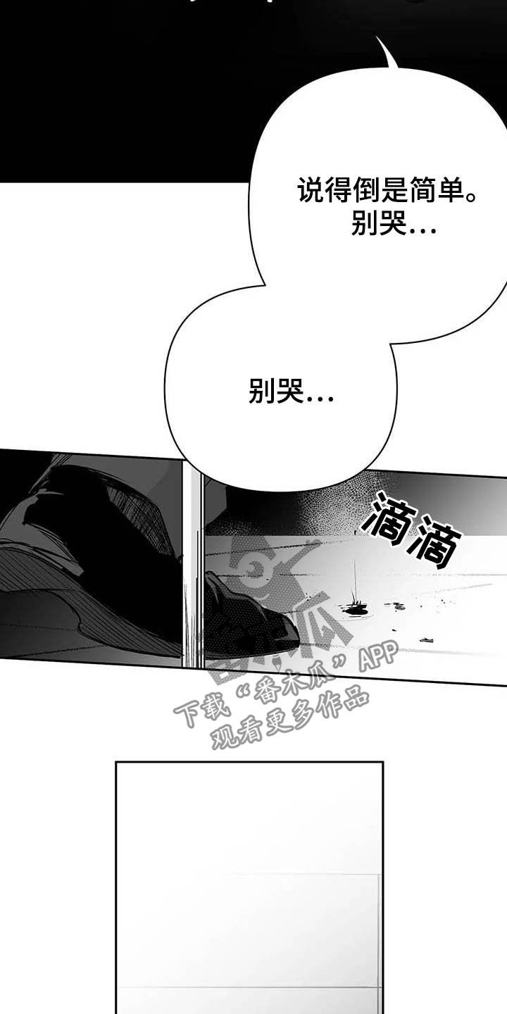 《拳击手》漫画最新章节第145章：【第三季】手术免费下拉式在线观看章节第【11】张图片