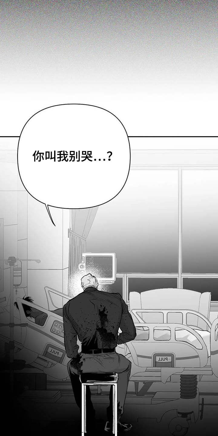 《拳击手》漫画最新章节第145章：【第三季】手术免费下拉式在线观看章节第【12】张图片