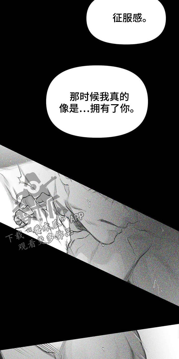 《拳击手》漫画最新章节第145章：【第三季】手术免费下拉式在线观看章节第【3】张图片