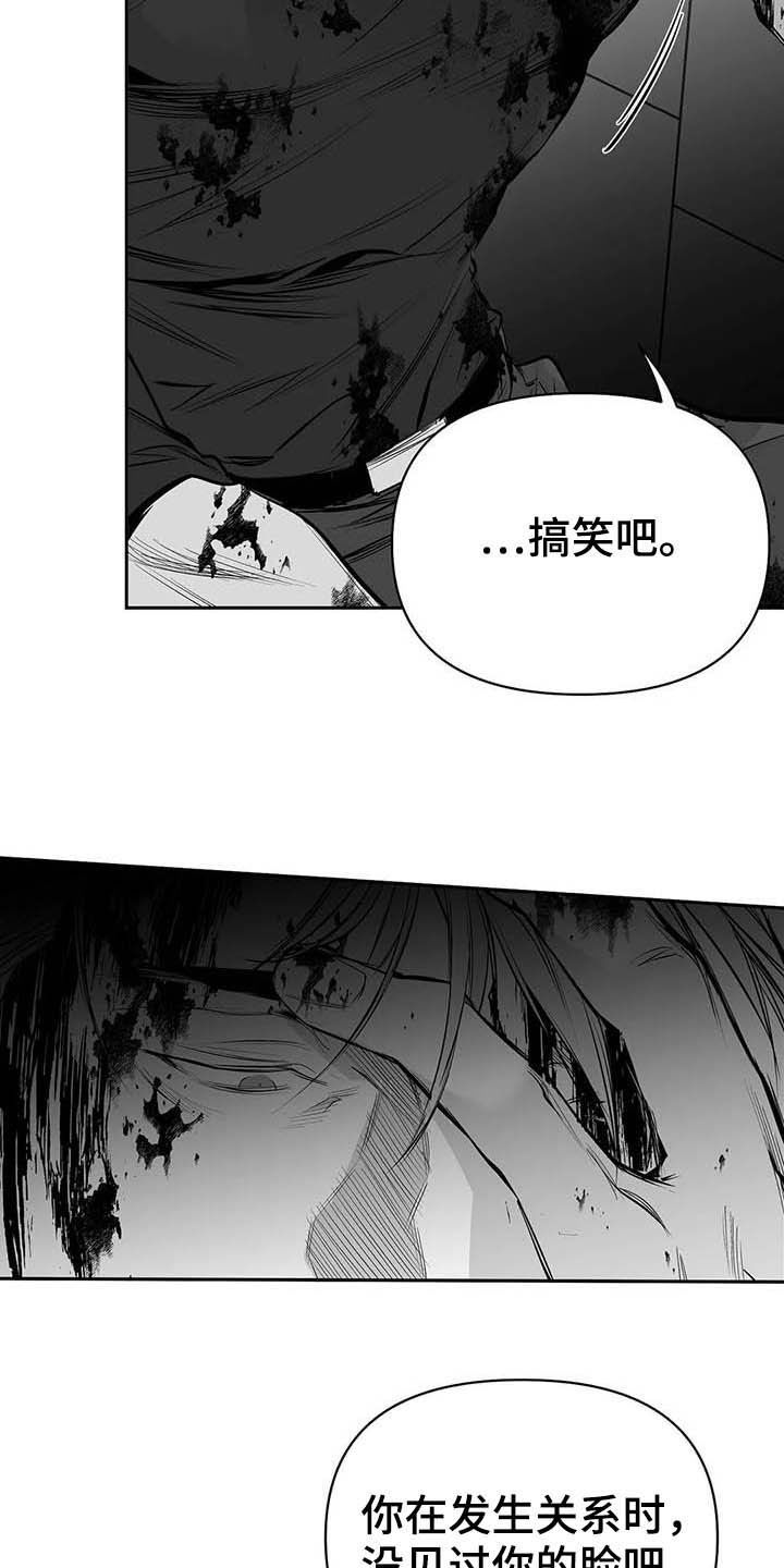 《拳击手》漫画最新章节第145章：【第三季】手术免费下拉式在线观看章节第【7】张图片