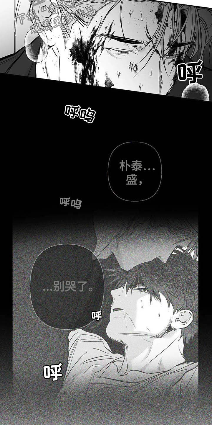 《拳击手》漫画最新章节第145章：【第三季】手术免费下拉式在线观看章节第【13】张图片