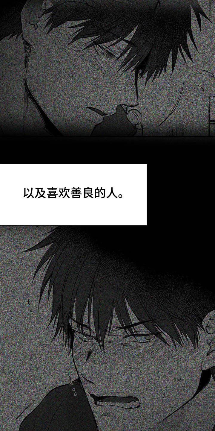 《拳击手》漫画最新章节第146章：【第三季】你也要完蛋免费下拉式在线观看章节第【23】张图片