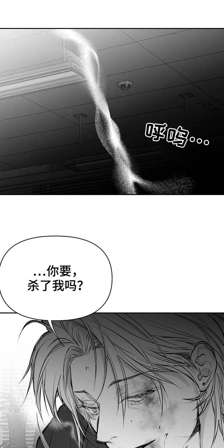 《拳击手》漫画最新章节第147章：【第三季】赶紧跑免费下拉式在线观看章节第【10】张图片