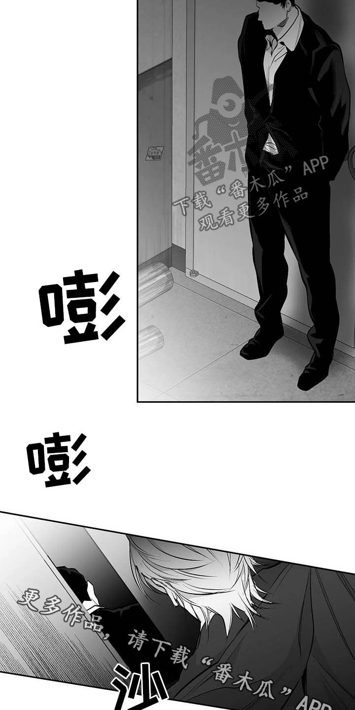 《拳击手》漫画最新章节第148章：【第三季】我可以救你免费下拉式在线观看章节第【2】张图片