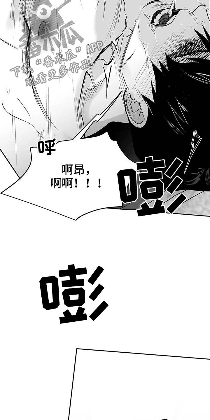 《拳击手》漫画最新章节第150章：【第三季】跳楼威胁免费下拉式在线观看章节第【24】张图片