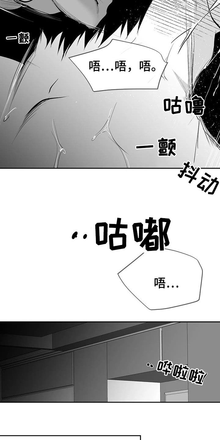 《拳击手》漫画最新章节第150章：【第三季】跳楼威胁免费下拉式在线观看章节第【21】张图片