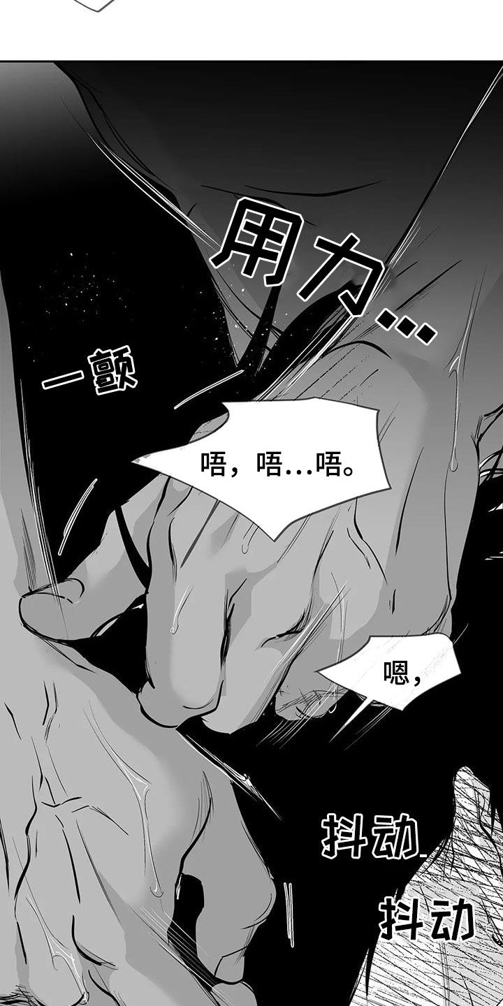 【拳击手】漫画-（第150章：【第三季】跳楼威胁）章节漫画下拉式图片-5.jpg