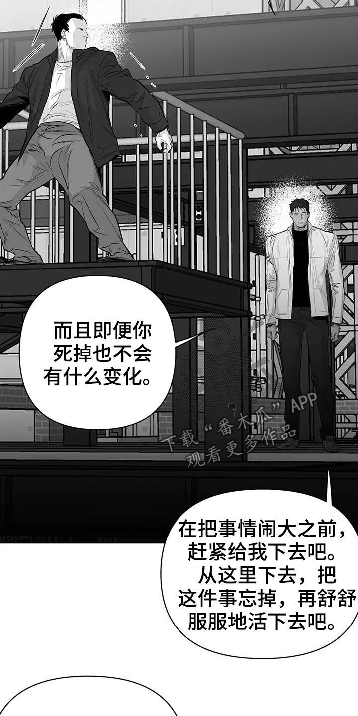 《拳击手》漫画最新章节第151章：【第三季】死也忘不掉免费下拉式在线观看章节第【21】张图片