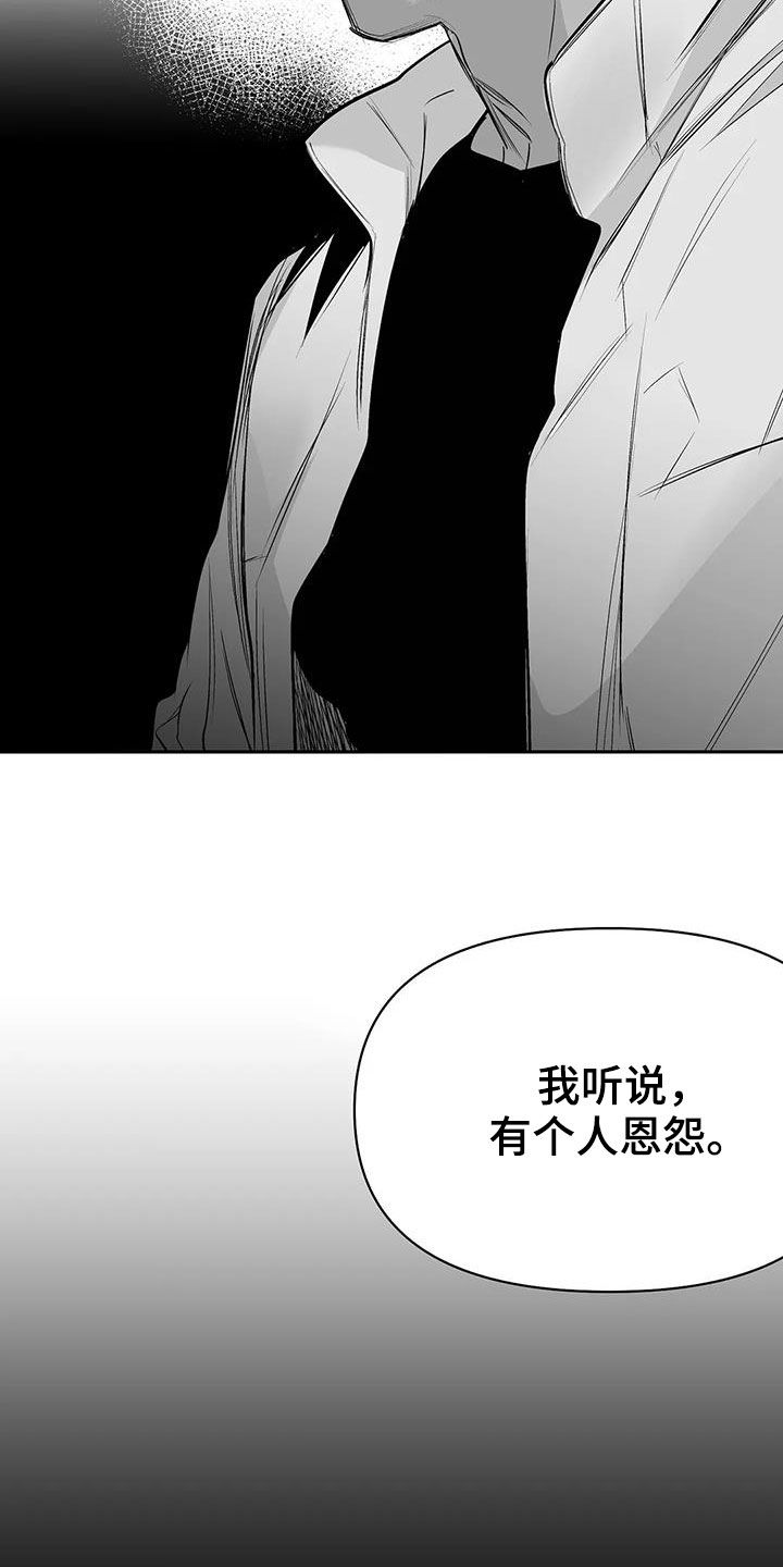 《拳击手》漫画最新章节第151章：【第三季】死也忘不掉免费下拉式在线观看章节第【6】张图片