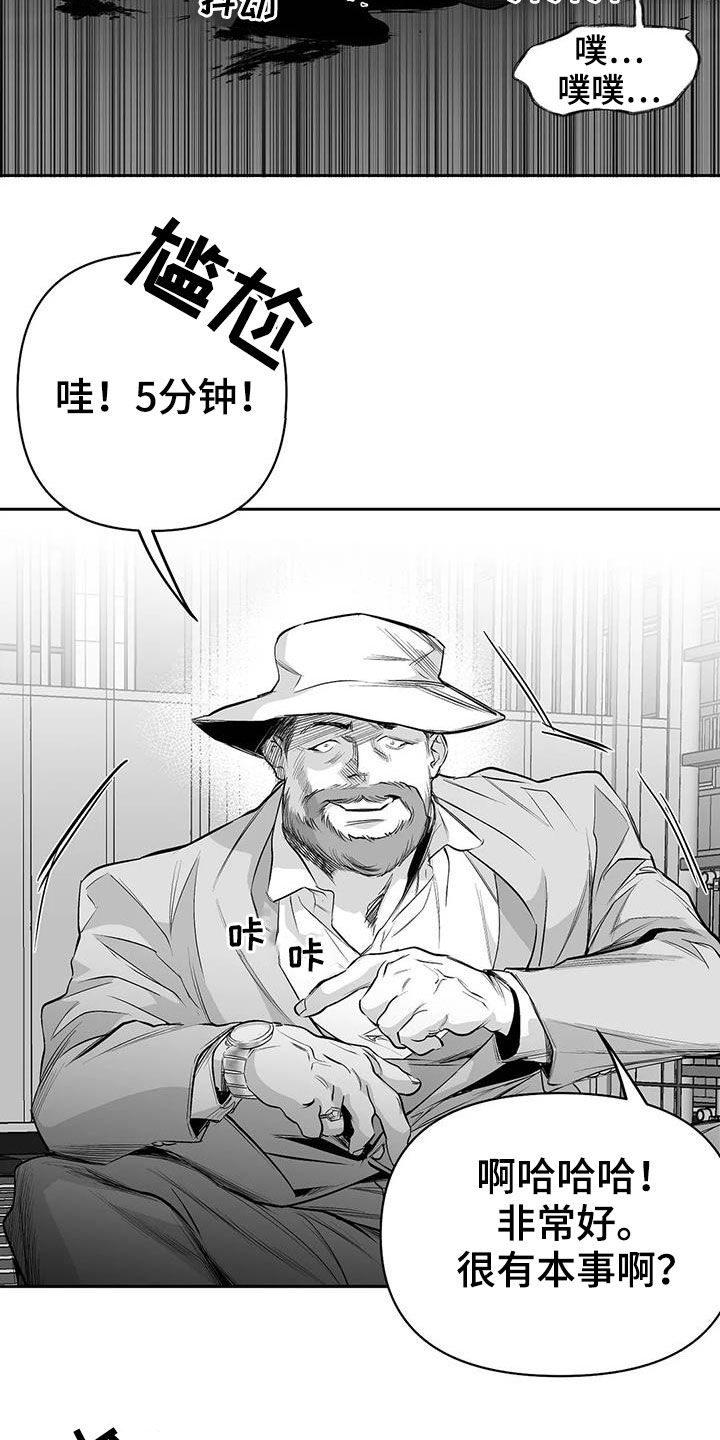 《拳击手》漫画最新章节第151章：【第三季】死也忘不掉免费下拉式在线观看章节第【13】张图片