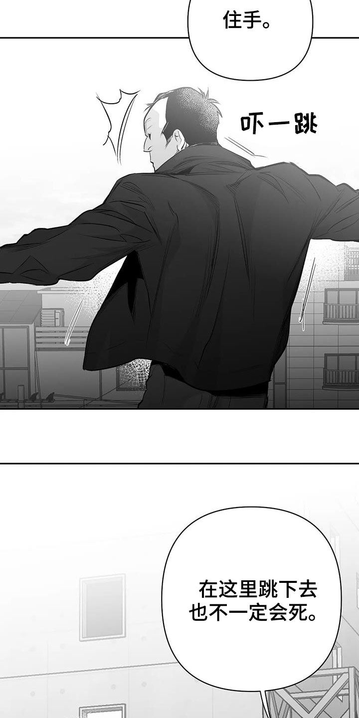 《拳击手》漫画最新章节第151章：【第三季】死也忘不掉免费下拉式在线观看章节第【22】张图片