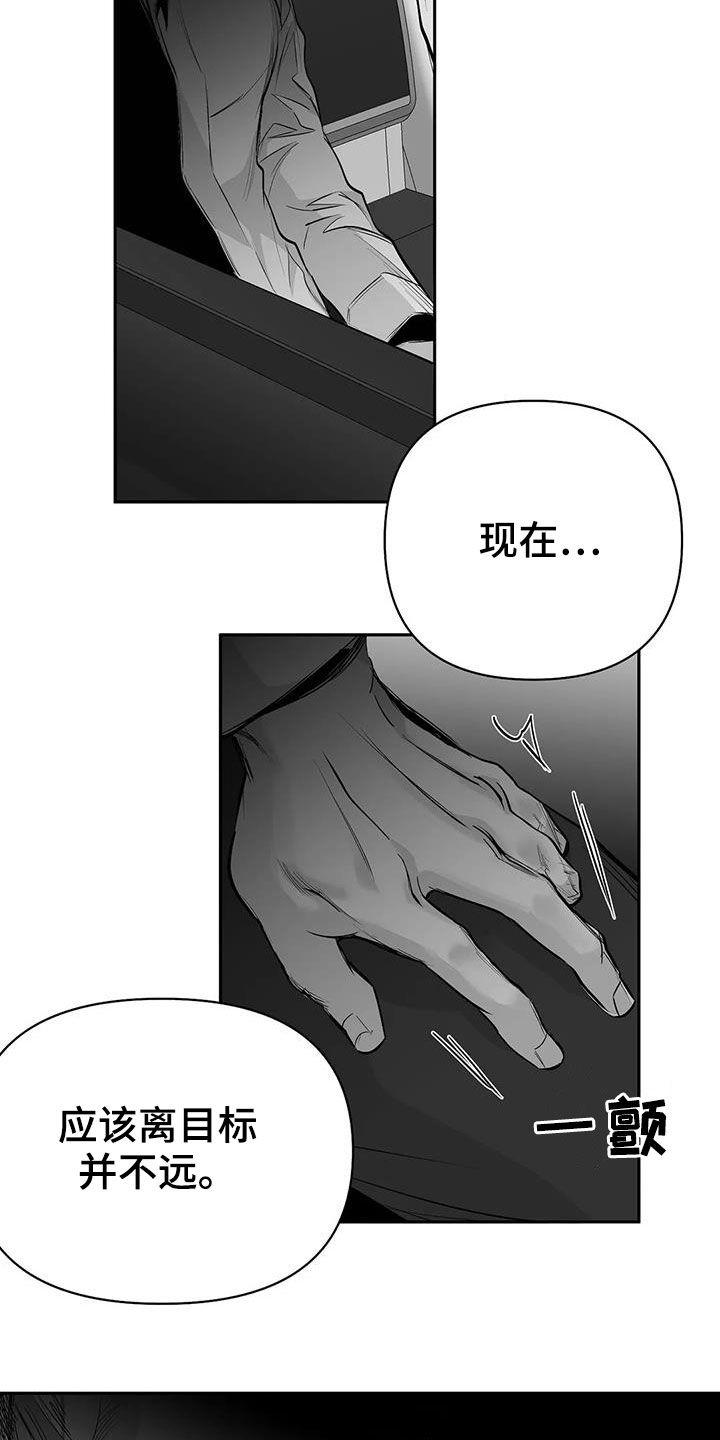 《拳击手》漫画最新章节第151章：【第三季】死也忘不掉免费下拉式在线观看章节第【8】张图片