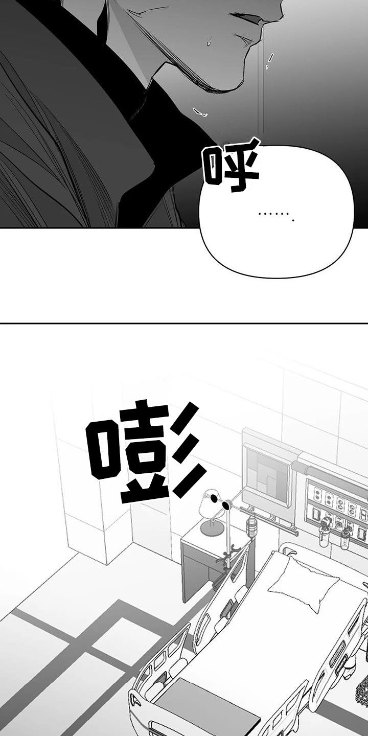 《拳击手》漫画最新章节第153章：【第三季】让我来救你免费下拉式在线观看章节第【6】张图片