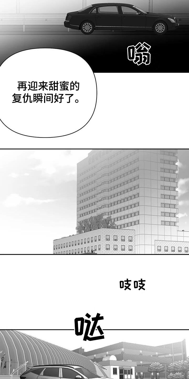 《拳击手》漫画最新章节第153章：【第三季】让我来救你免费下拉式在线观看章节第【19】张图片