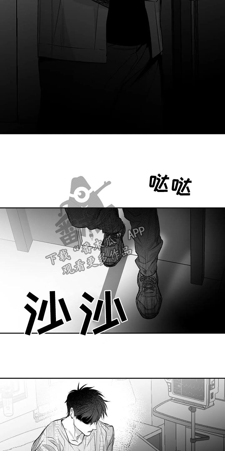 《拳击手》漫画最新章节第153章：【第三季】让我来救你免费下拉式在线观看章节第【9】张图片