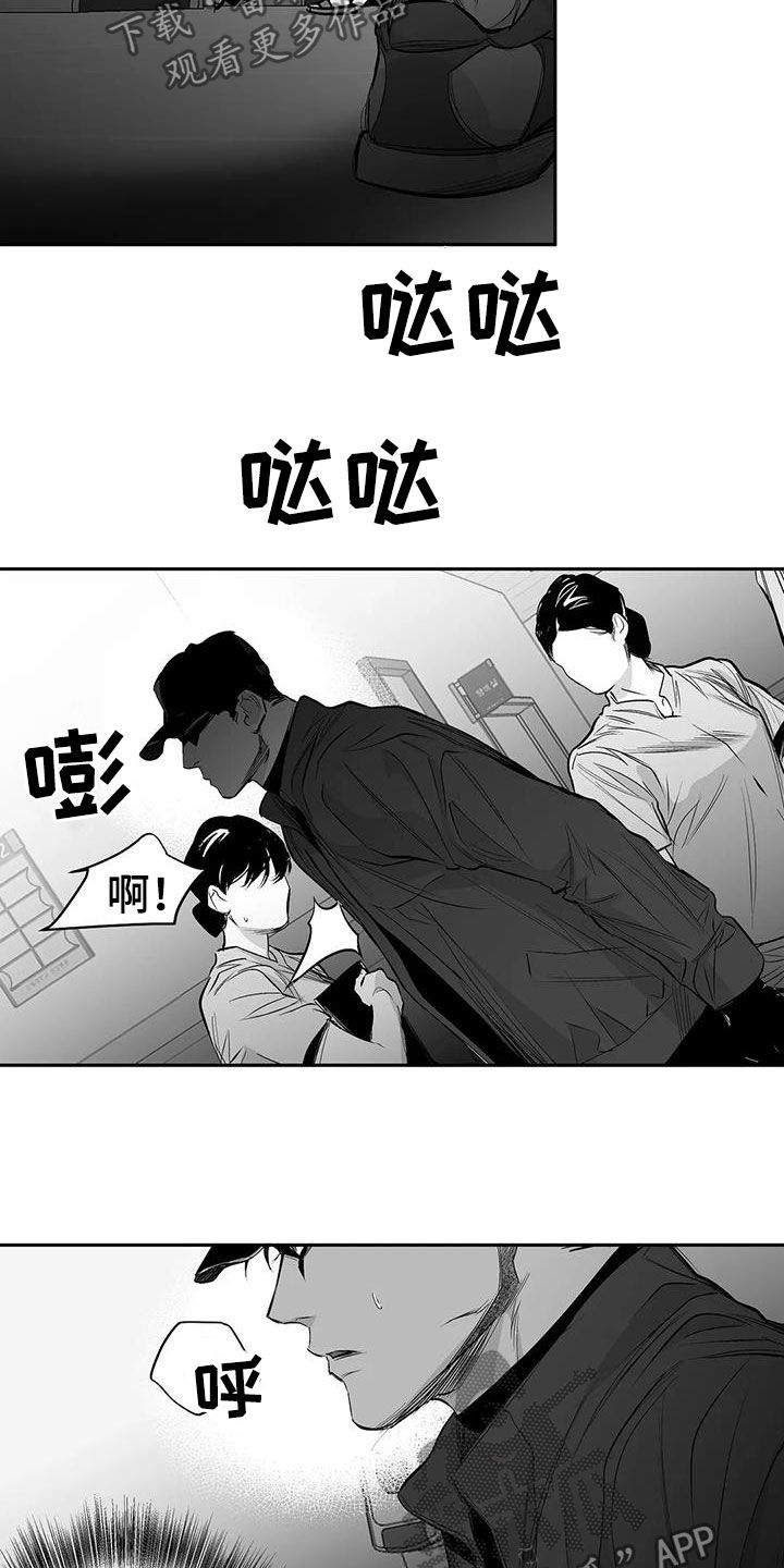 《拳击手》漫画最新章节第153章：【第三季】让我来救你免费下拉式在线观看章节第【15】张图片