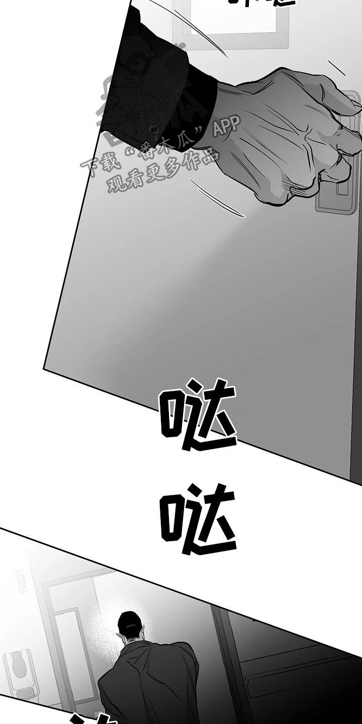 《拳击手》漫画最新章节第153章：【第三季】让我来救你免费下拉式在线观看章节第【11】张图片