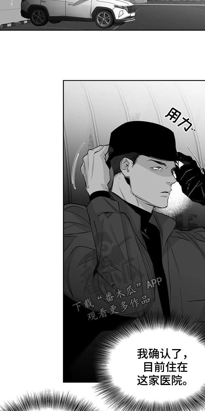 《拳击手》漫画最新章节第153章：【第三季】让我来救你免费下拉式在线观看章节第【18】张图片