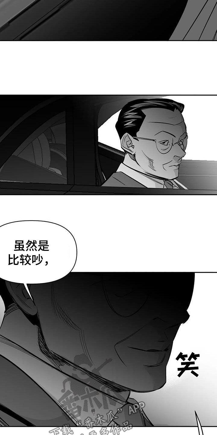 【拳击手】漫画-（第155章：【第三季】游行示威）章节漫画下拉式图片-23.jpg