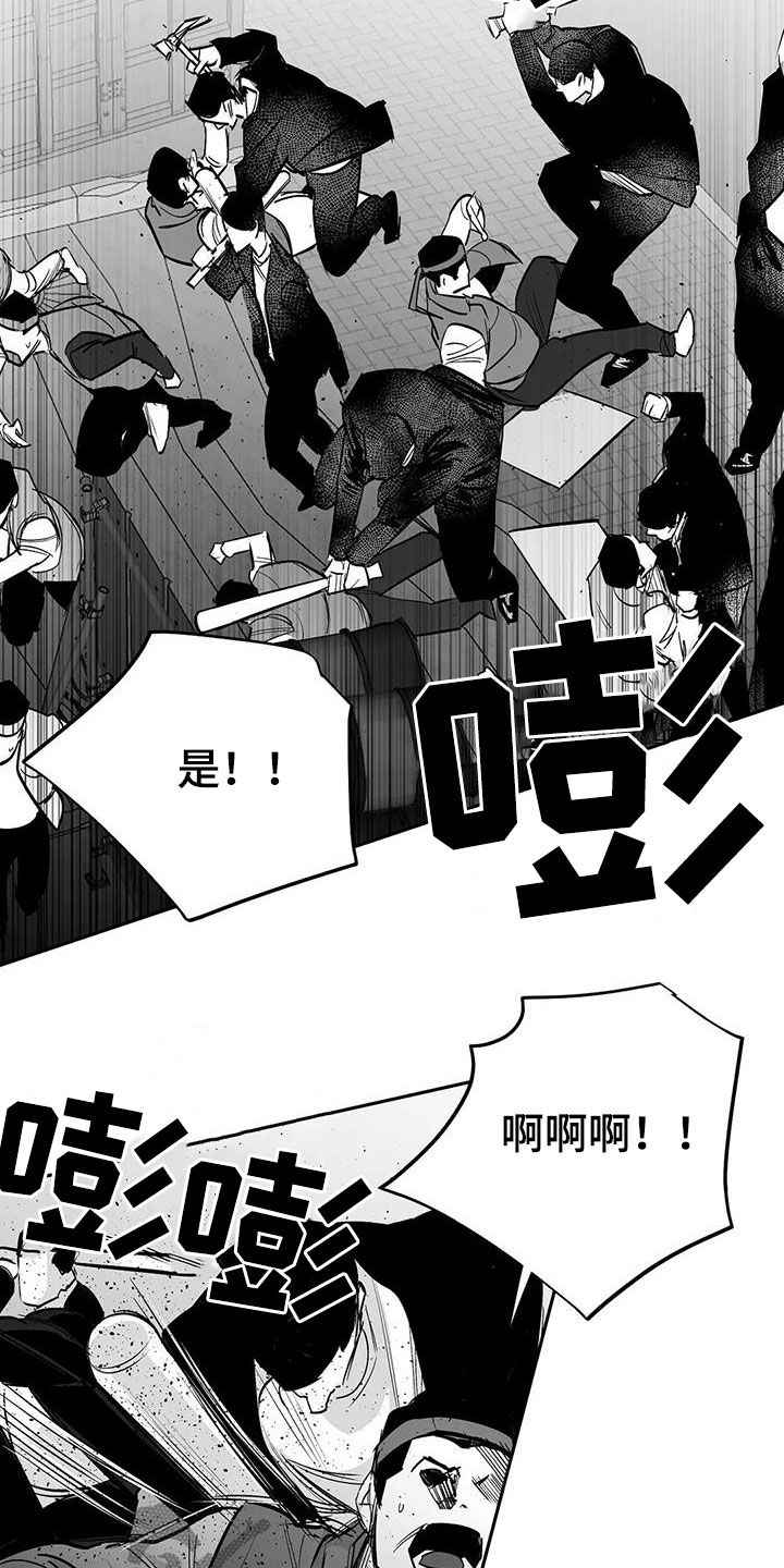 《拳击手》漫画最新章节第155章：【第三季】游行示威免费下拉式在线观看章节第【9】张图片