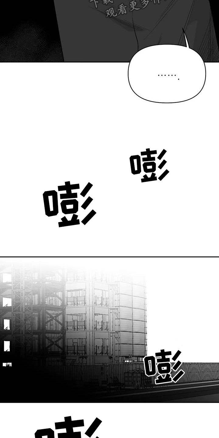 【拳击手】漫画-（第155章：【第三季】游行示威）章节漫画下拉式图片-9.jpg