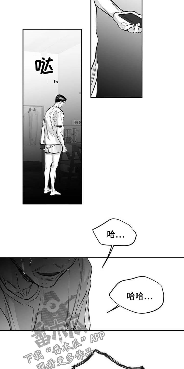 《拳击手》漫画最新章节第156章：【第三季】替罪羔羊免费下拉式在线观看章节第【4】张图片