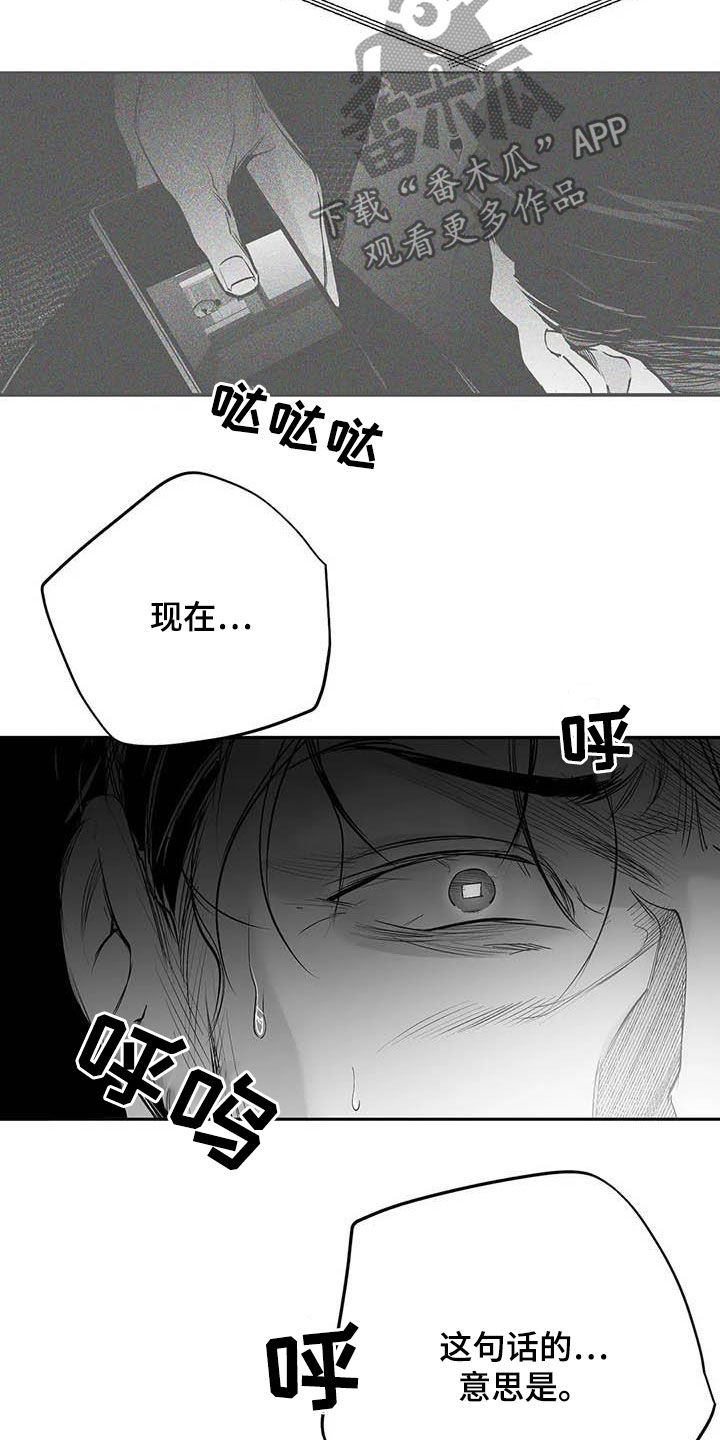 《拳击手》漫画最新章节第156章：【第三季】替罪羔羊免费下拉式在线观看章节第【9】张图片